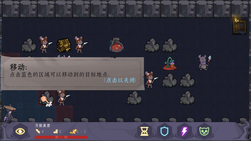 无底洞新版