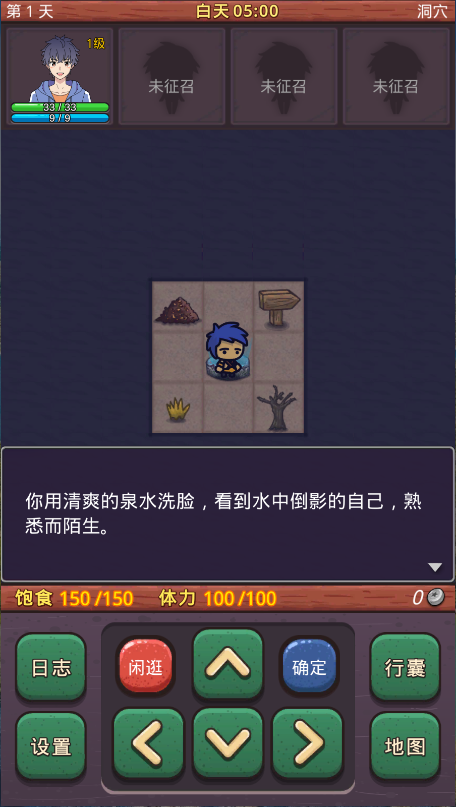 小虎传大菠萝深渊