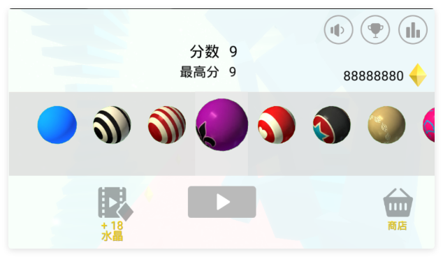 滑屏滚球