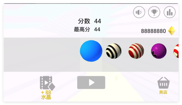 滑屏滚球