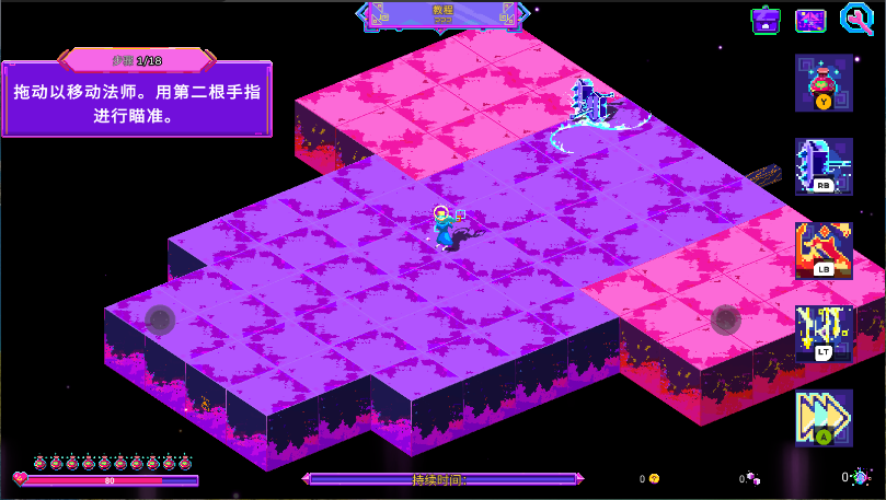 霓虹魔咒风暴