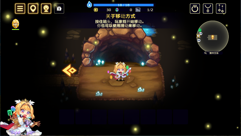 灵动骑士新版