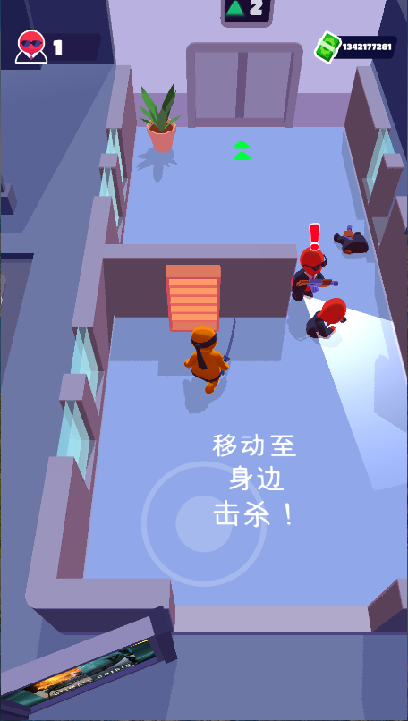 潜行大师新版