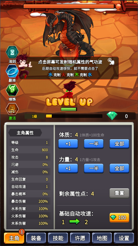 某不稳定的气功波新版