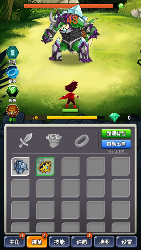 某不稳定的气功波新版