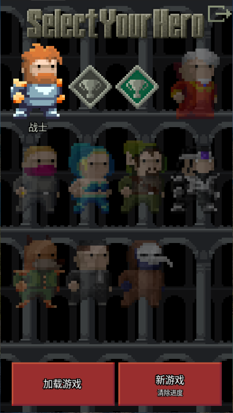 混血地牢官方版