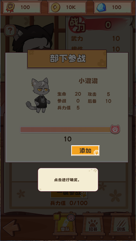 社会我猫哥