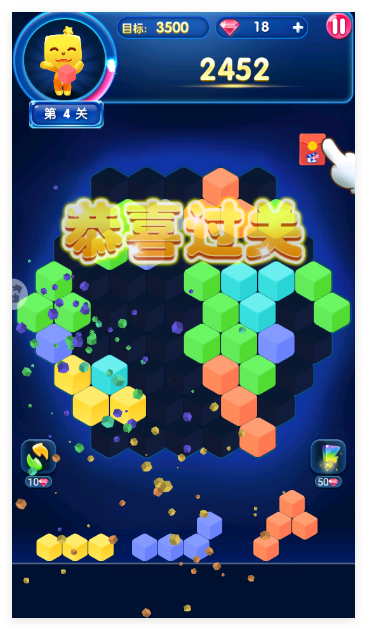 消灭糖果游戏