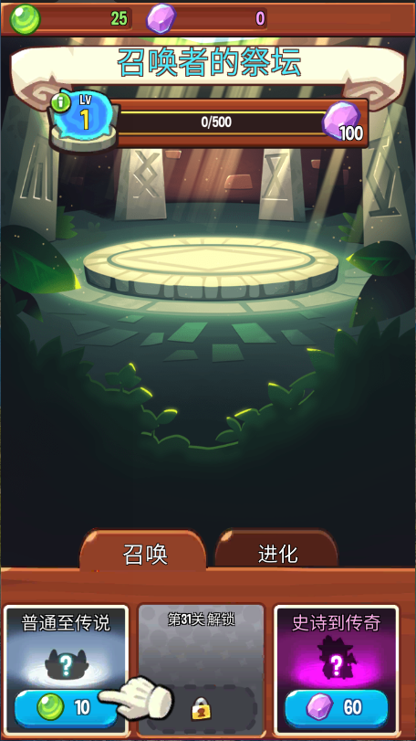 宝箱是我的官方版