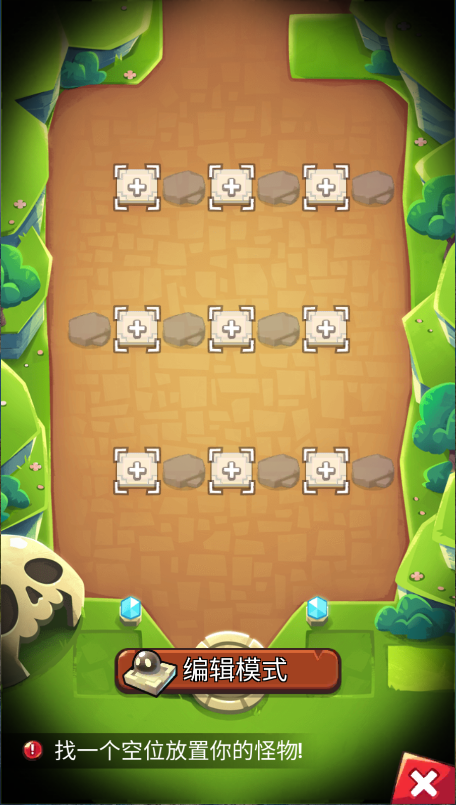 宝箱是我的官方版