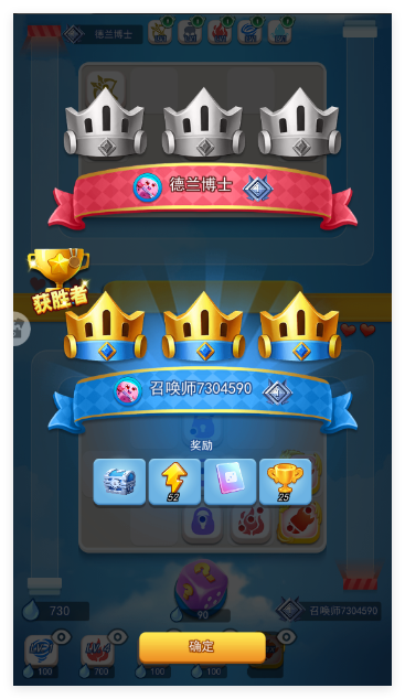 欢乐对决华为版