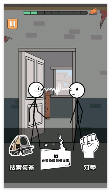 火柴人逃亡日记