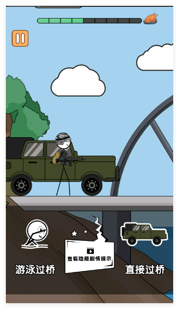 火柴人逃亡日记