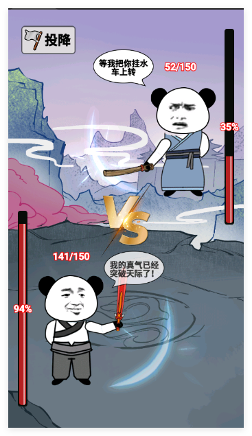 重生之我是大反派游戏