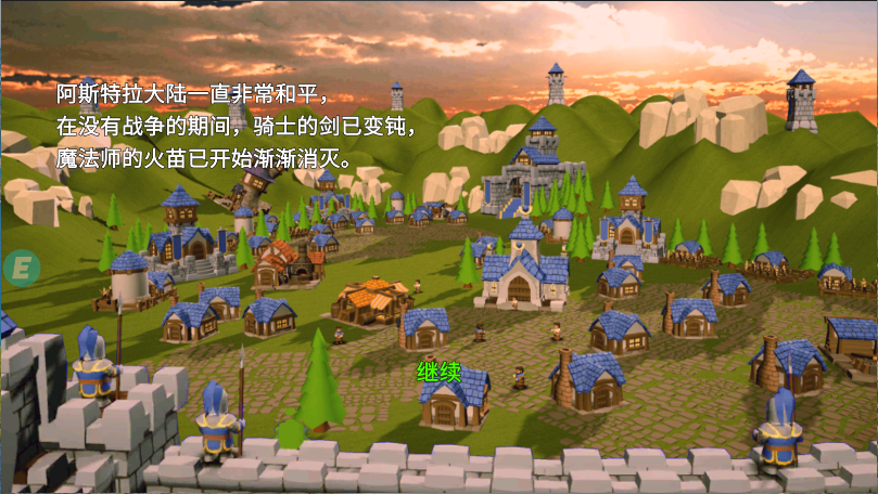 最后的王国新版