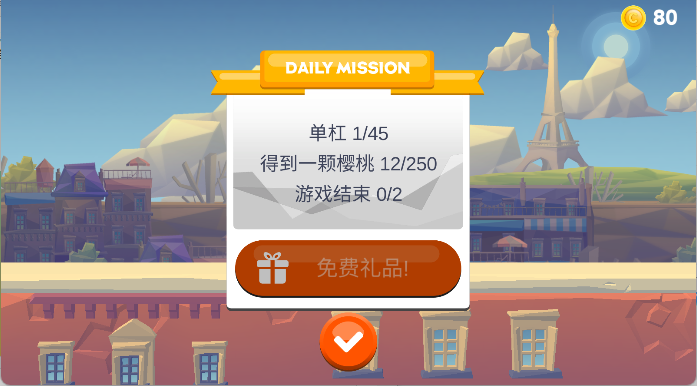 粉碎酷跑
