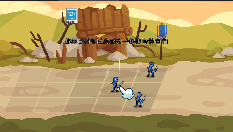 火柴人守卫战新版