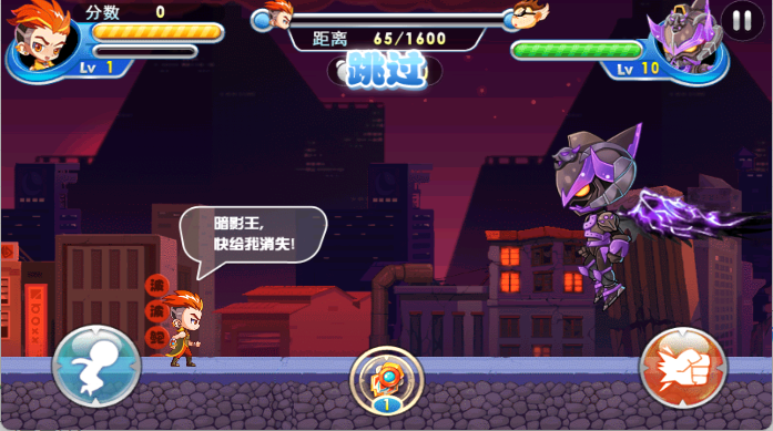 铠甲战士炎龙