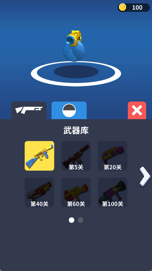 射手大师