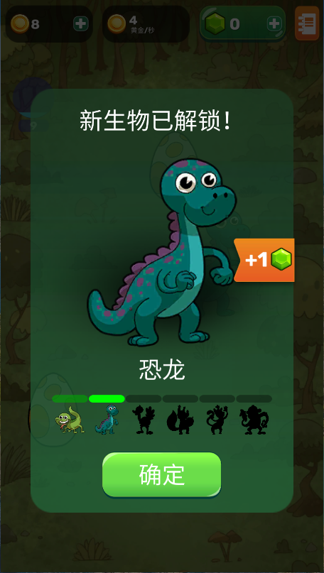 homo进化