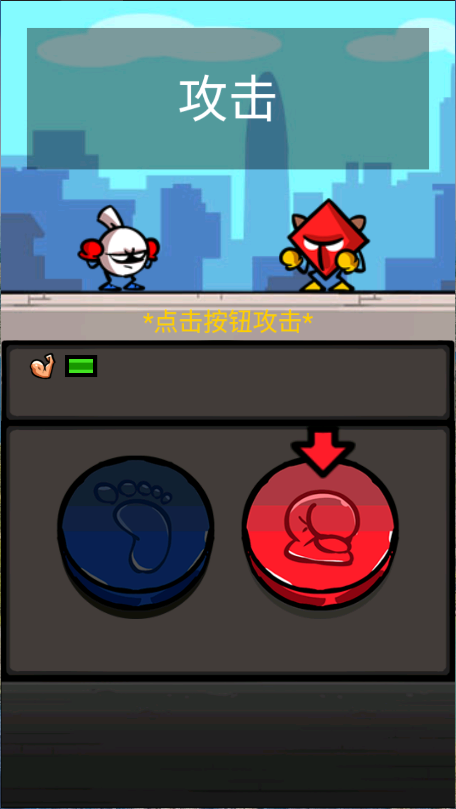 热血细胞新版