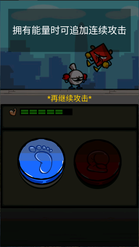 热血细胞新版