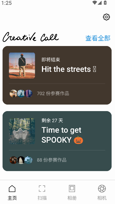 宝丽来