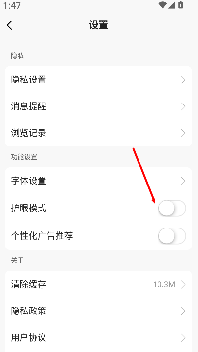 我爱吃喝玩乐