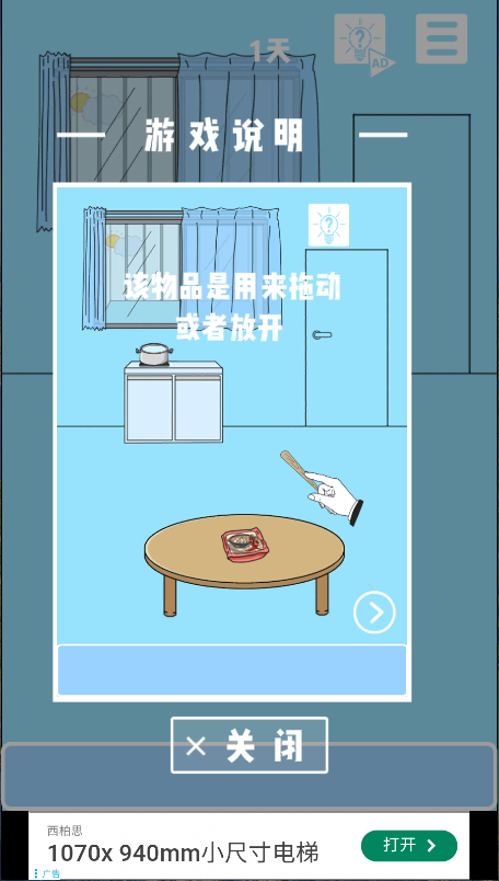 妈妈把我的泡面藏起来了5