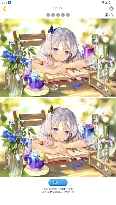 漫芽糖找茬