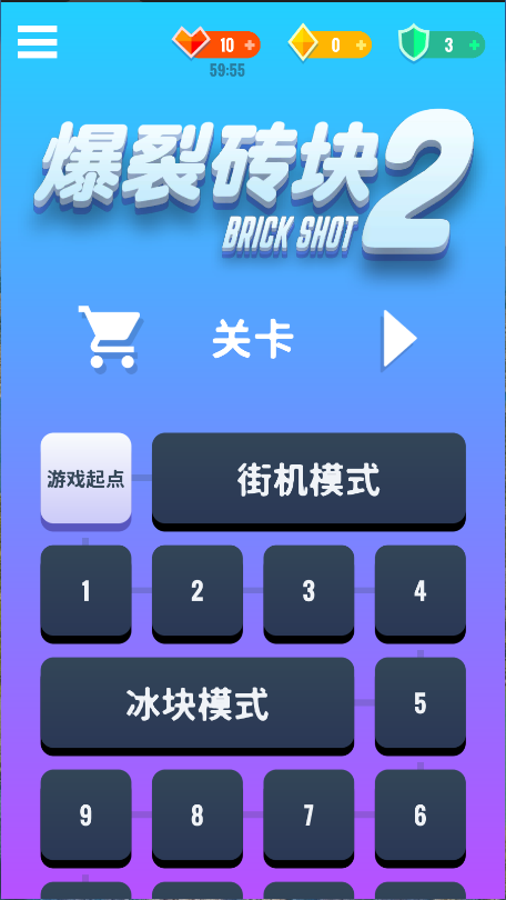 爆裂砖块2