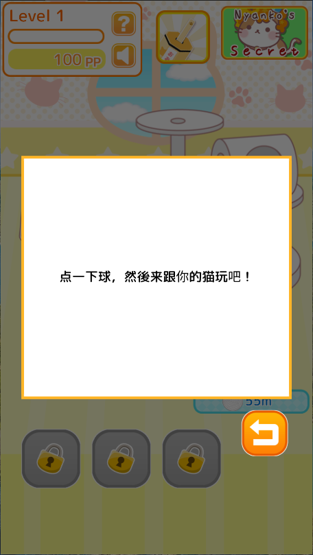 爆炸头猫