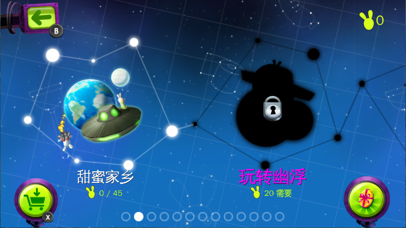 疯兔大爆炸