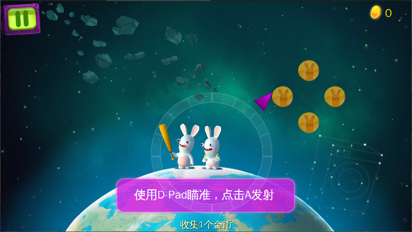 疯兔大爆炸