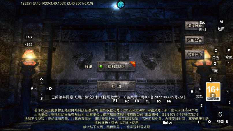 牧场传奇新版