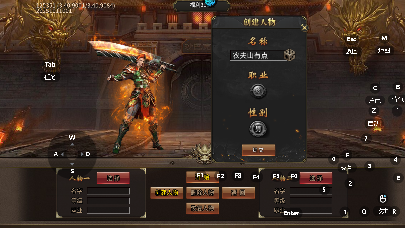 牧场传奇新版