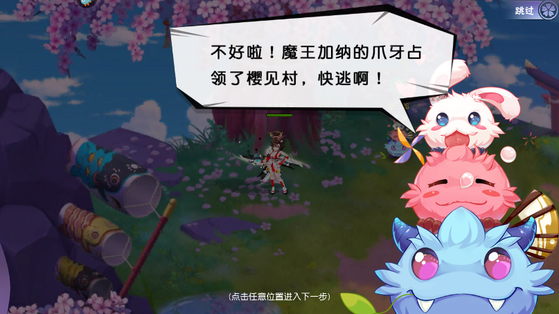 忍者大乱斗