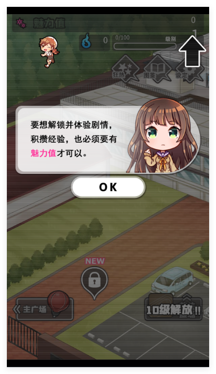 妄想学院