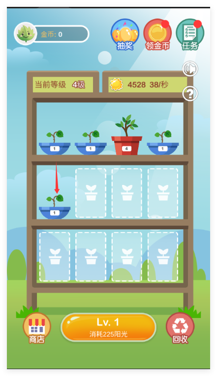 阳光金币屋
