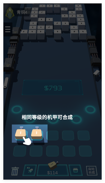 我不是塔防3d游戏