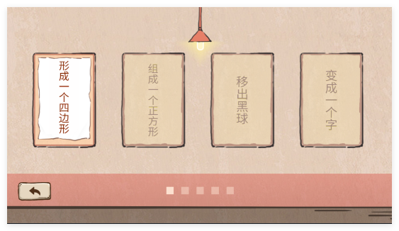 无限脑洞