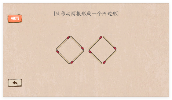 无限脑洞