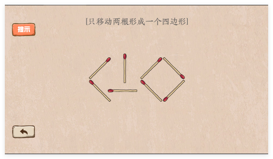 无限脑洞