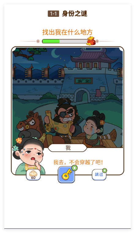 脑洞大掌柜