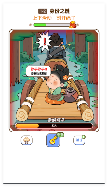 脑洞大掌柜