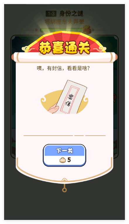 脑洞大掌柜