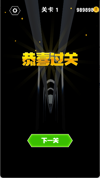 金币跑酷