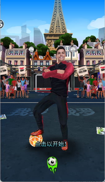 小小罗街头跑酷手游