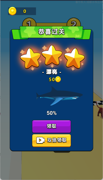 我就是冠军