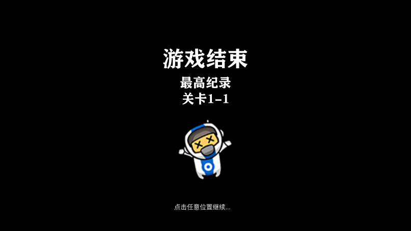 爆破大师新版